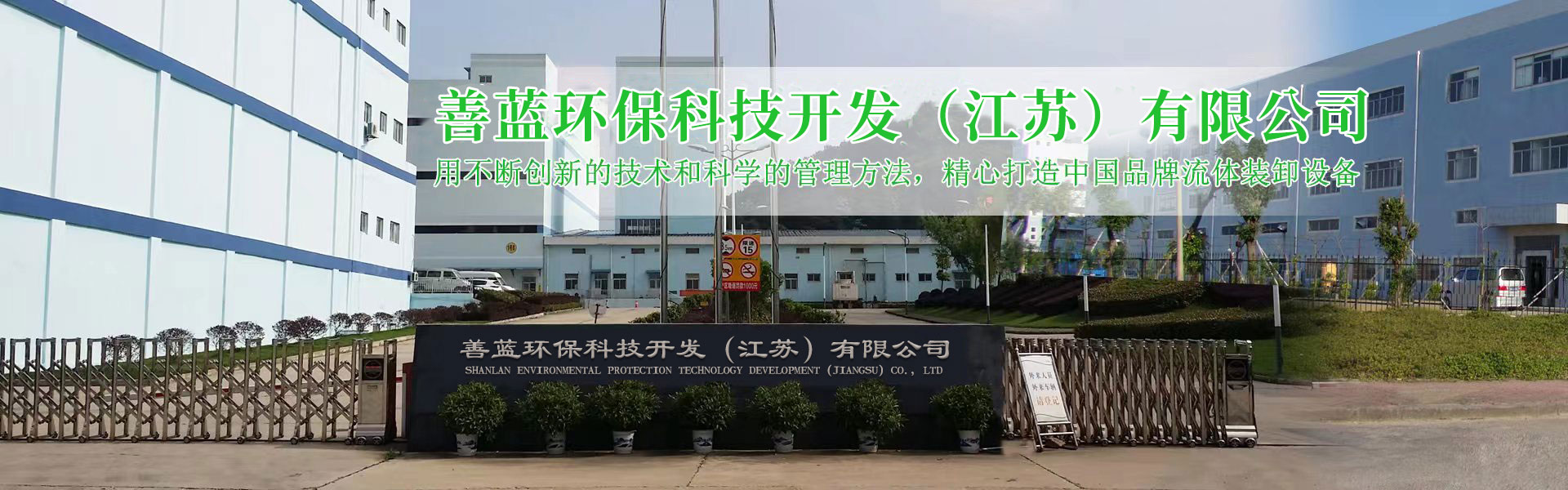 联系我们