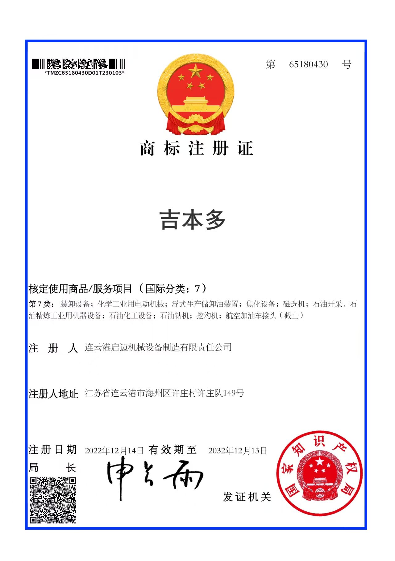 微信图片_20241229214002.jpg
